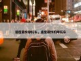 速度最快摩托车，速度最快的摩托车