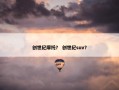 创世纪摩托？ 创世纪suv？