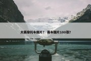 大赛摩托车图片？ 赛车图片100张？