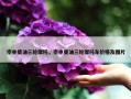 宗申柴油三轮摩托，宗申柴油三轮摩托车价格及图片