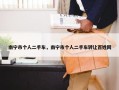 南宁市个人二手车，南宁市个人二手车转让百姓网