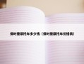 保时捷摩托车多少钱（保时捷摩托车价格表）