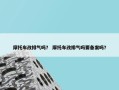 摩托车改排气吗？ 摩托车改排气吗要备案吗？