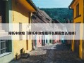 摩托车放炮（摩托车放炮是什么原因怎么维修）