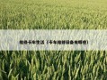 维修卡车生活（卡车维修设备有哪些）