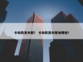 卡车防滑木板？ 卡车防滑木板有哪些？