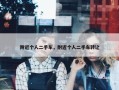 附近个人二手车，附近个人二手车转让